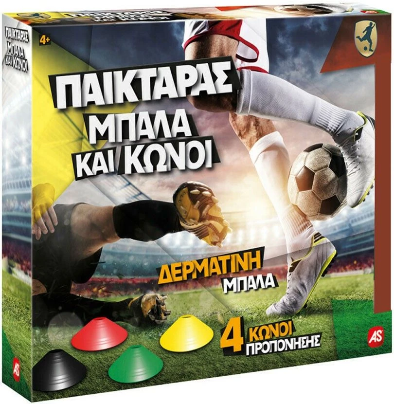 AS το καλό παιχνίδι Παικταράς Κίτρινος Με Μπάλα Και 4 Κώνους (1500-15759) 6 AS το καλό παιχνίδι Παικταράς Κίτρινος Με Μπάλα Και 4 Κώνους (1500-15759) - Image 4