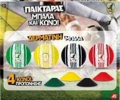 AS το καλό παιχνίδι Παικταράς Κόκκινος Με Μπάλα Και 4 Κώνους (1500-15757) -Ηλεκτροκίνητα Κατάστημα 221229 2