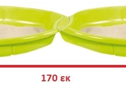 Αμμοδοχος Και Πισινα 2 Σε 1 Smoby Για Παιδια (310143) -Ηλεκτροκίνητα Κατάστημα 634516 2