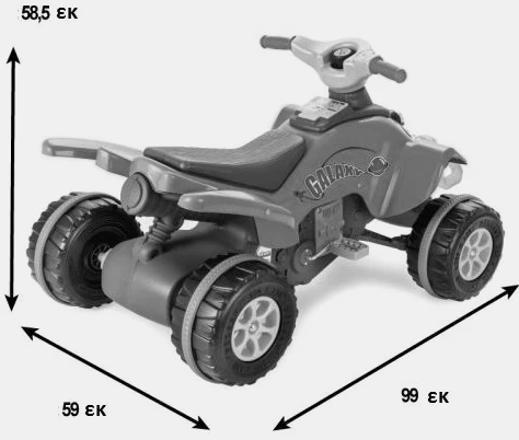 Pilsan Atv Γουρουνα Με Πενταλ (07-292) 4 Pilsan Atv Γουρουνα Με Πενταλ (07-292) - Image 2