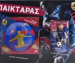 AS το καλό παιχνίδι Παικταρας Με Μπαλα Προπονησης Και Φιγουρα (1500-15697)