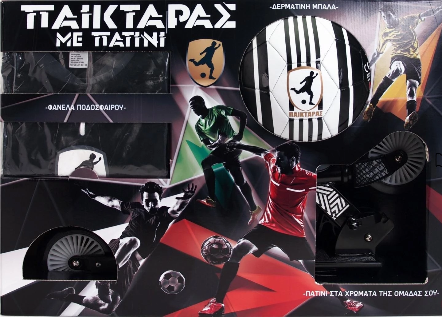 AS το καλό παιχνίδι Παικταράς Μαύρος με Πατίνι, Φανέλα και Μπάλα (1500-15701) 3 AS το καλό παιχνίδι Παικταράς Μαύρος με Πατίνι, Φανέλα και Μπάλα (1500-15701)