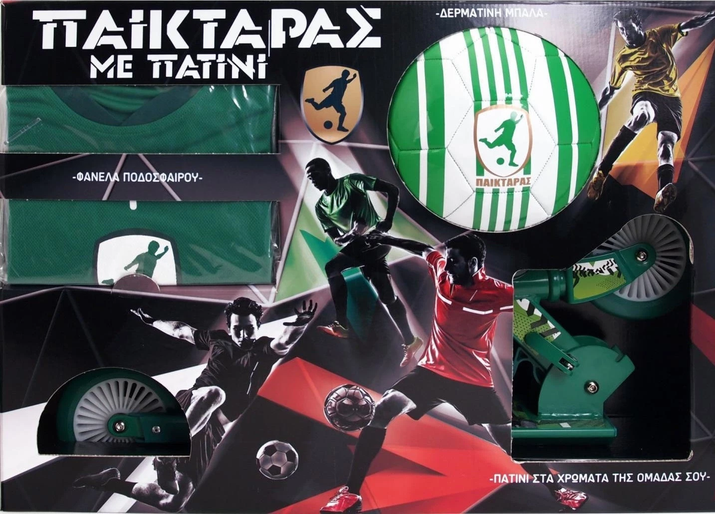 AS το καλό παιχνίδι Παικταράς Πράσινος με Πατίνι, Φανέλα και Μπάλα (1500-15699) 3 AS το καλό παιχνίδι Παικταράς Πράσινος με Πατίνι, Φανέλα και Μπάλα (1500-15699)