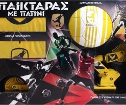 AS το καλό παιχνίδι Παικταράς Κίτρινος με Πατίνι, Φανέλα και Μπάλα (1500-15700)