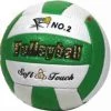 Μπάλα Βόλει No2 Soft And Touch (20-01334) -Ηλεκτροκίνητα Κατάστημα 688754